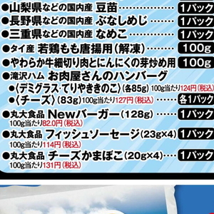 ハム