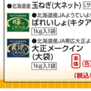 たまねぎ