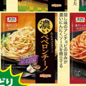 トマト