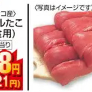 豚ヒレ
