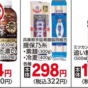 牡蠣