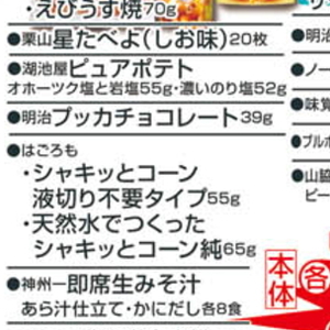 とうもろこし