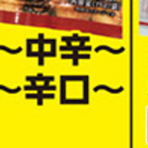 しょうが