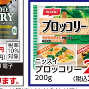 ブロッコリー