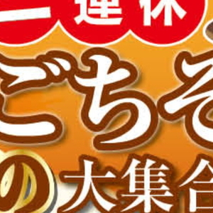 うなぎの蒲焼き