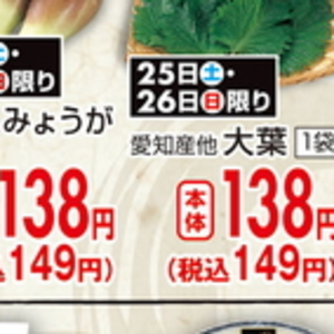 おおば