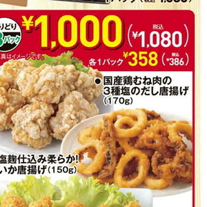 いか