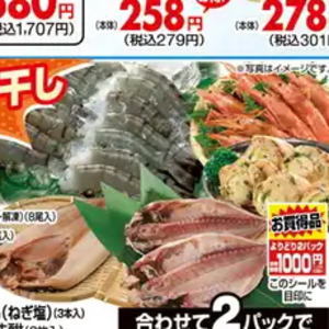 うなぎの蒲焼き