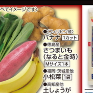 さつまいも