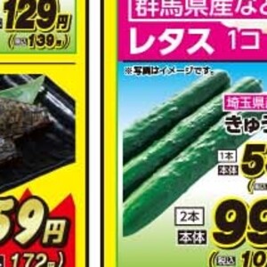 きゅうり