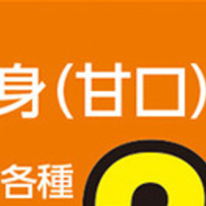 さけ（切り身）