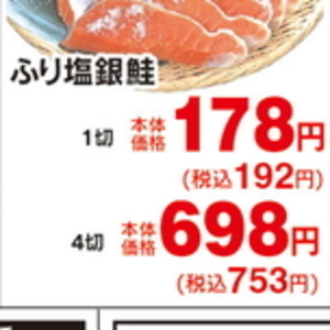 さけ
