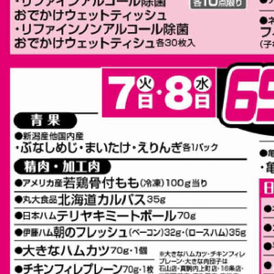 まいたけ