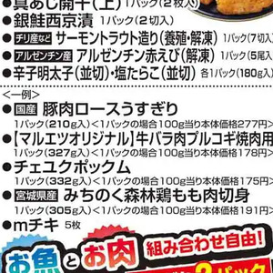 プルコギ