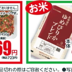 プルコギ