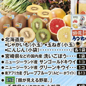 じゃがいも