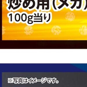 オクラ