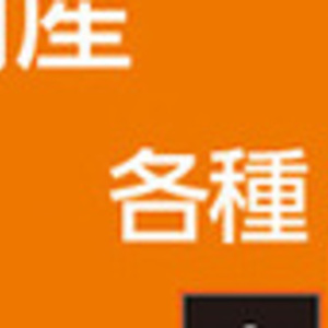 まいたけ