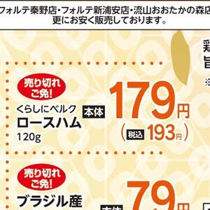 ハム