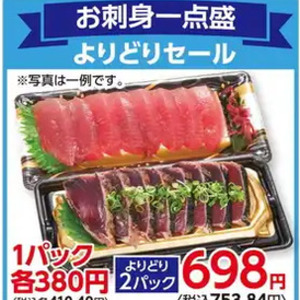 その他魚介刺身