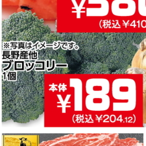 ブロッコリー