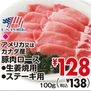 牛ステーキ用