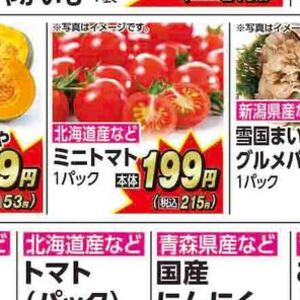まいたけ