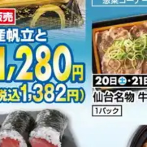 牛タン