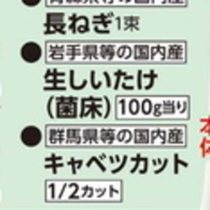 しいたけ