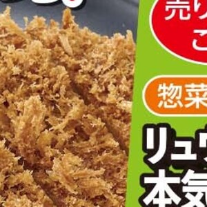 まいたけ