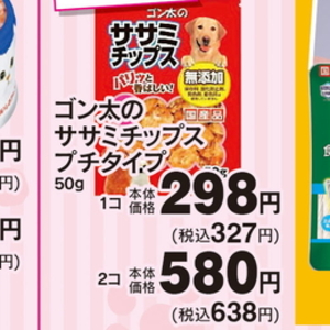鶏ササミ