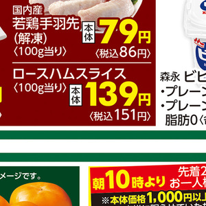 ハム