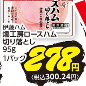 ハム