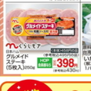 サイコロステーキ