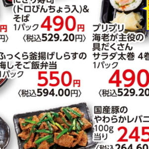 しらす