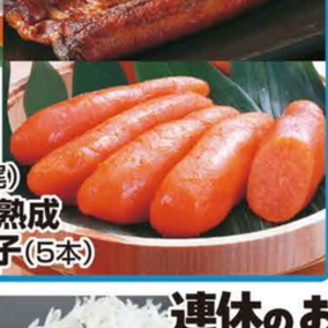 明太子