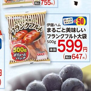 ソーセージ・ウインナー
