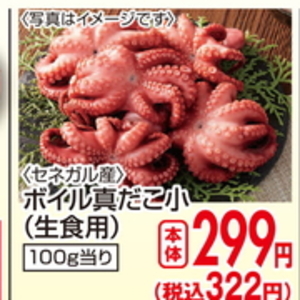 牛ブロック