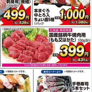 牛焼き肉用
