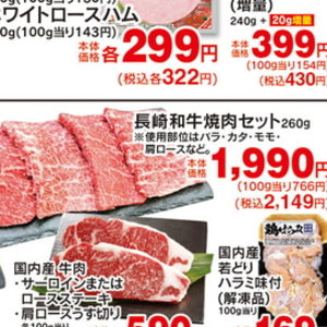 牛焼き肉用