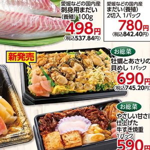 牡蠣