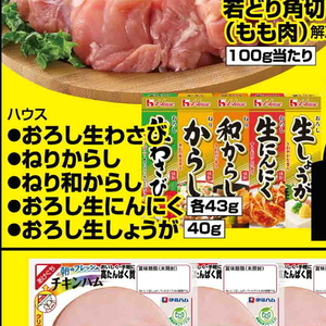 しょうが
