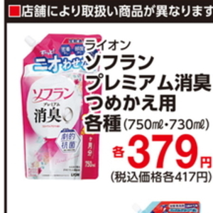 豚バラブロック