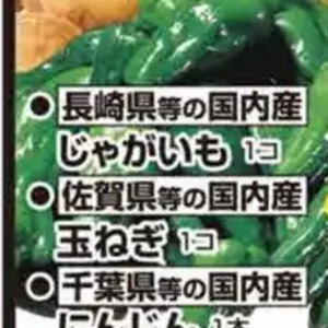 たまねぎ