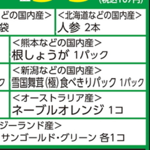 まいたけ