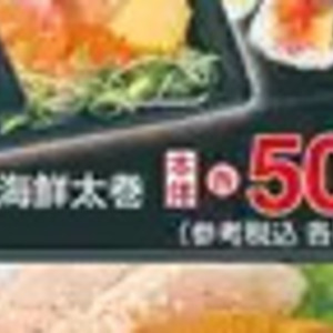 ひらたけ
