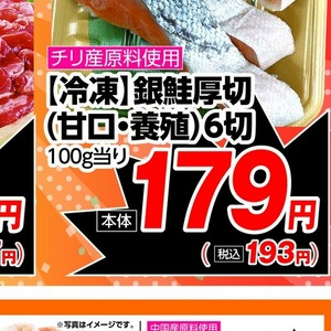 さけ