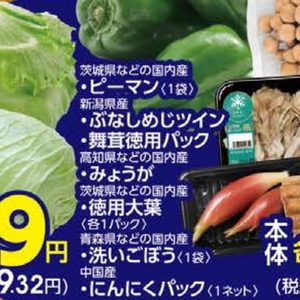 しめじ