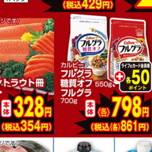サーモン（さく取り）