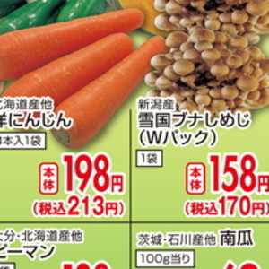 しめじ